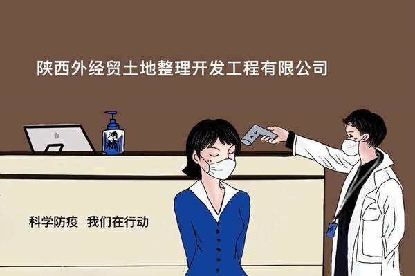 1586421715738202.jpg 微信圖片_20200409160814_副本.jpg