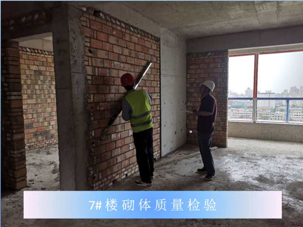 1596162646717957.jpg 測量-吳博 四季花城項目部1.jpg