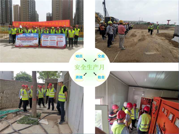 1596162779765993.jpg 檢查+朱成鵬(四季花城項目部).jpg