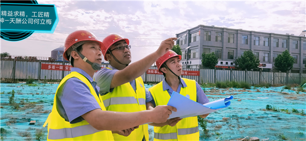 1596164554393188.jpg 實踐+何立梅(綜合管理部).jpg