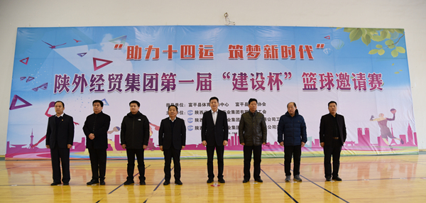 1608547185985585.jpg 1董事長相關領導出席活動_副本.jpg