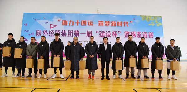 1608547268733420.jpg 11陜外經貿集團黨委書記、董事長肖玉龍為第一名獲獎隊頒獎_副本.jpg