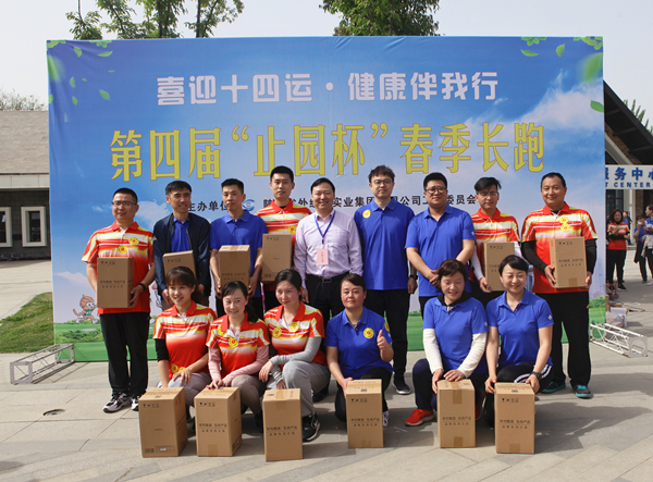 1618567859915736.jpg a三等獎(jiǎng)_副本.jpg