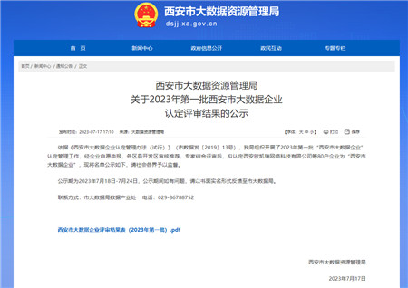 1690358687894506.jpg a2b581fcc09c177f13631d2cd5e6059.jpg