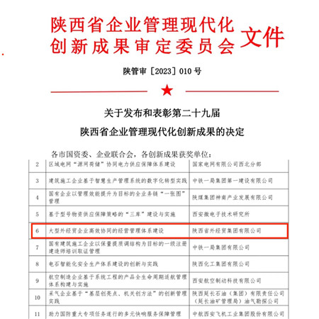 1702603687844513.jpg 圖片1.jpg