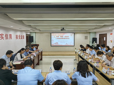 1720404780903398.jpg 微信圖片_20240705135536_副本.jpg