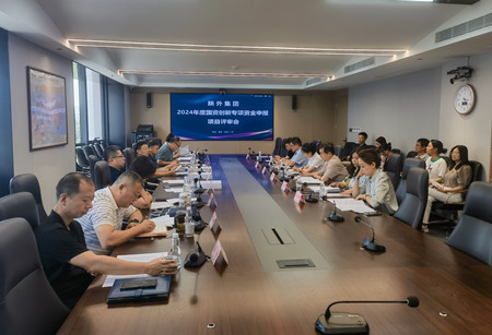 1722235494569470.jpg 微信圖片_20240725164555_副本.jpg